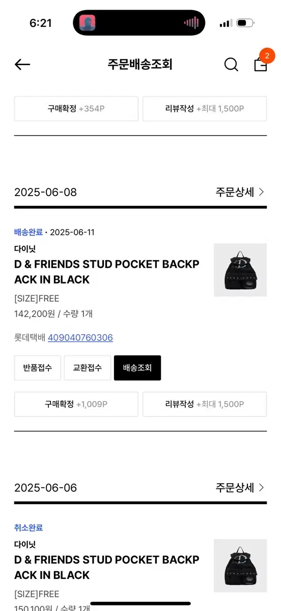 thumbnail-6